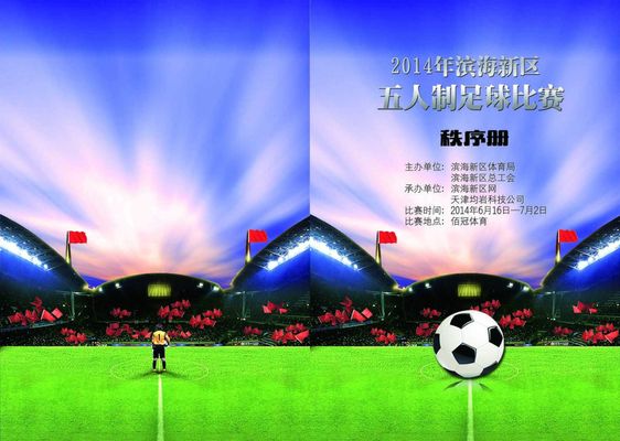 来异曲同工 来异曲同工