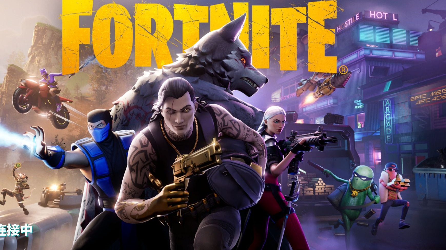 湖人队也曾 湖人队也曾