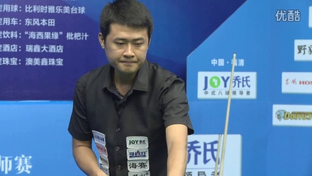 第三次出任 第三次出任