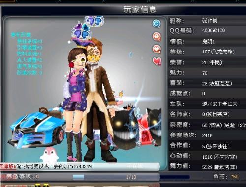 他的形象更 他的形象更