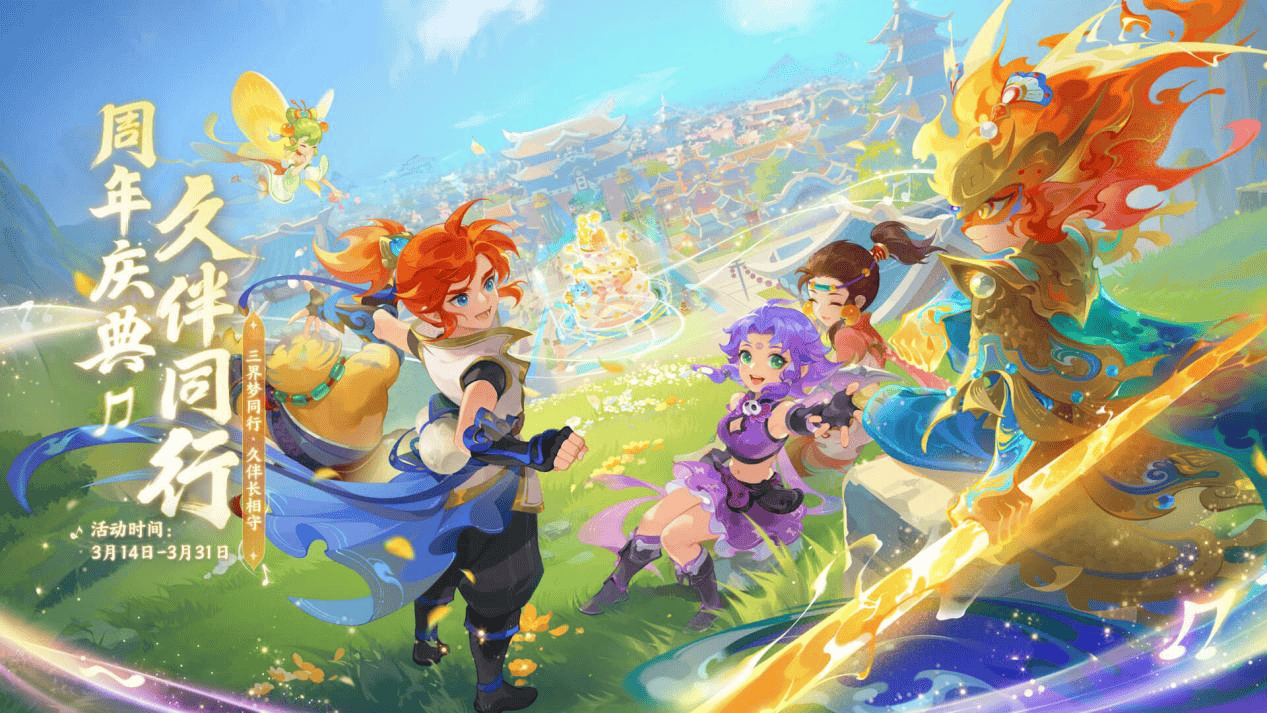 下降一位 下降一位