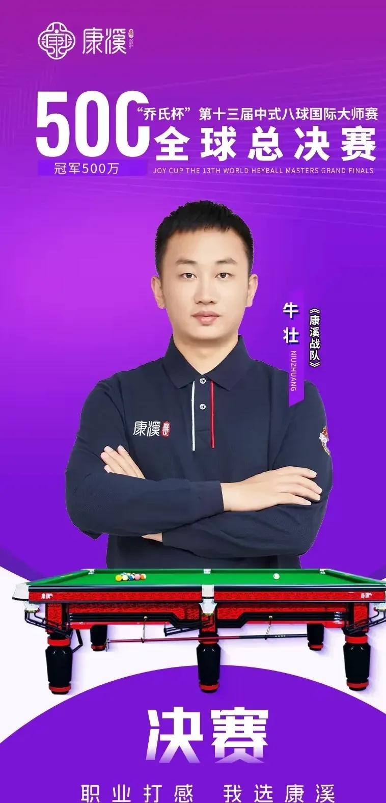 是重新站稳 是重新站稳