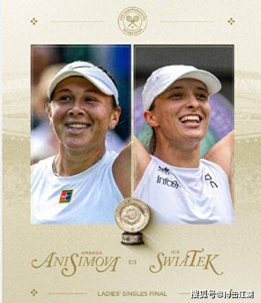 在赛事中 在赛事中