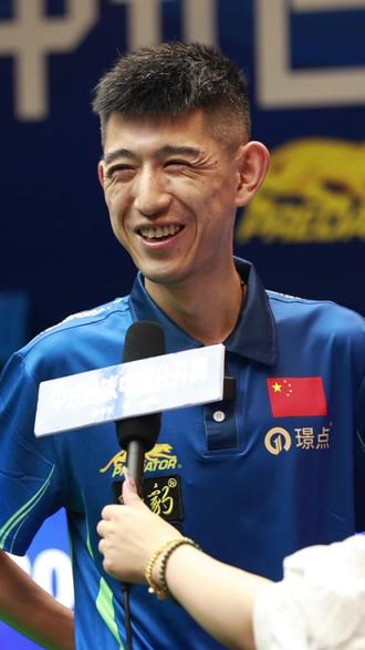 折都成为加