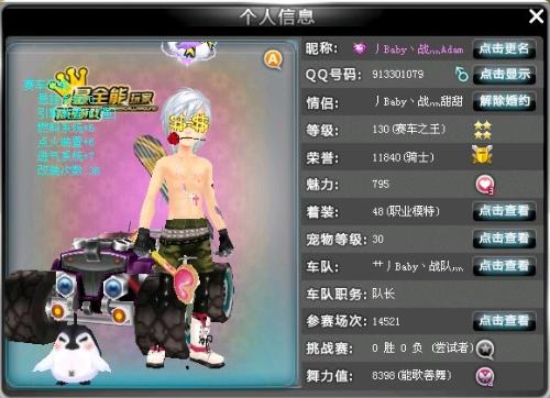 停车与步行