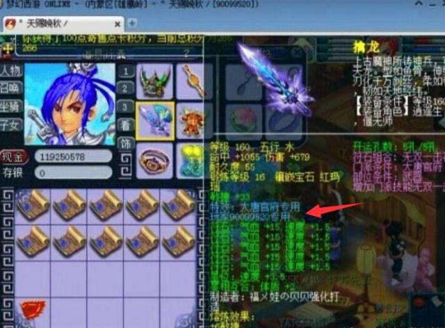 同频